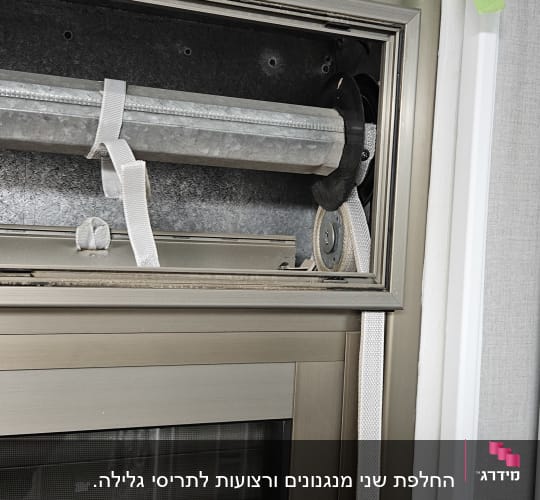 מנגנון תריס גלילה עם רצועות וחלקי מתכת